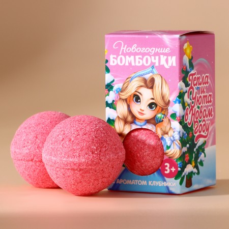 New Year. Gift kit for children, bathtub bombs, 2 x 40 g-1