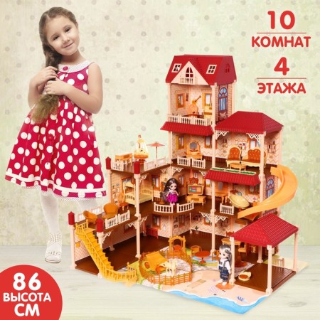 House for dolls "My dear house", with dolls 2 pcs., 388 details, with accessories
