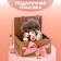 Soft toy "Beautiful Marta", cat, 25 cm
