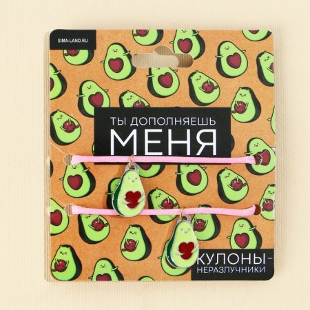 Kuulons Demetrines “You complement me”, 2 pcs, length 50 cm-4