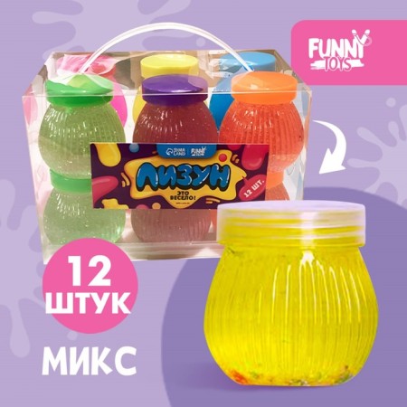 Lizun in a jar