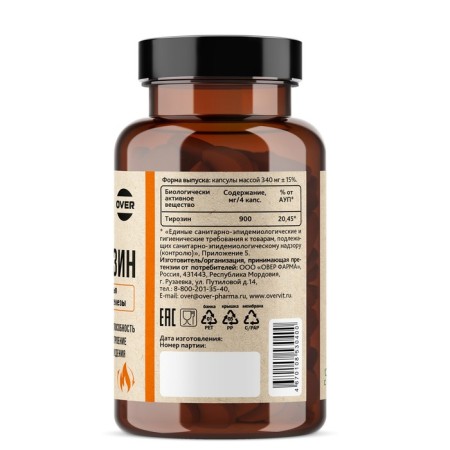 L-tyrosin Overvit, 90 capsules-2