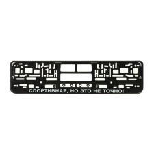 Frame for the automobile room 
