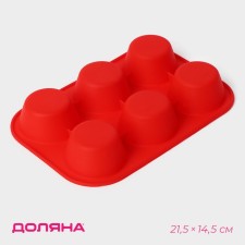 The form for baking is the “figure. Circle ”, silicone, 21.5 × 14.5 cm, 6 cells (5.7 × 5.7 × 3 cm), color mix