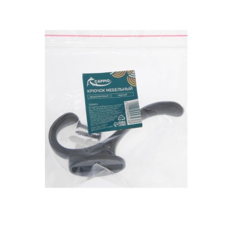 Furniture hook Cappio Wave, two -rod, black-4