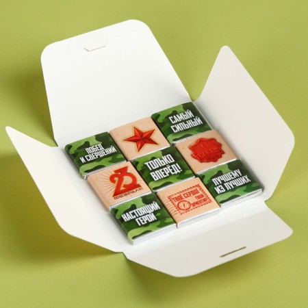 Milk chocolate “Believe in your strength”, 45 g (9 pcs x 5 g).-2