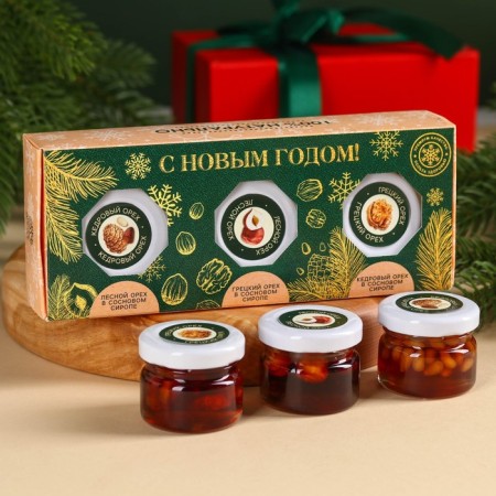 Gift set: “Happy New Year” Nuts in pine syrup, 90 g (3 pcs. X 30 g).-2