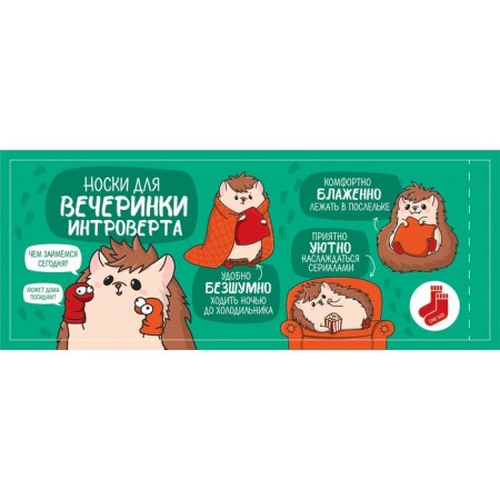 Socks in the bank "For the Introvert party" (male, black color)-6