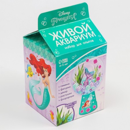 The set of experiments "Living Aquarium" Princess-2