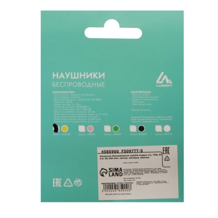 Wireless headphones Luazon i12, TWS, BT 5.0, 35/300 mAh, sensor, matte, yellow-8