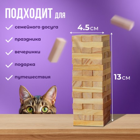 Game desktop "Falling Tower" 13 × 4.5 × 4.5 cm-2