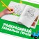 The Application Book "Choose Pars", A5, 20 pages, Blue Tractor