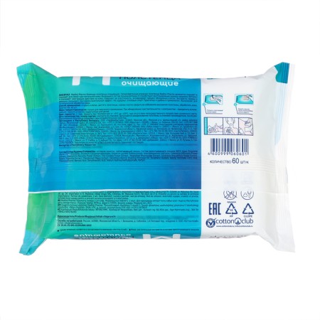 Wet towels Maditol, 60 pcs-2