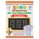 3000 examples in mathematics. 1 class. The account is within 10. Uzorova O. V., Nefedova E.A.