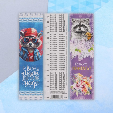 Bookmark "Raccoon" 45 x 162 mm mix-1