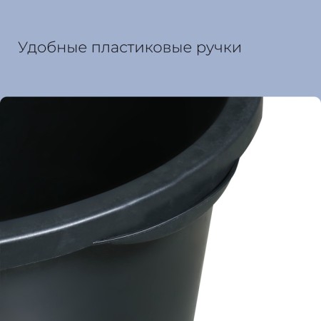 Building pelvis, 40 l, round, plastic-1