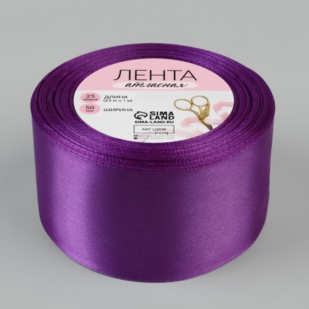 Satin tape, 50 mm × 23 ± 1 m, color warm purple No. 46-2