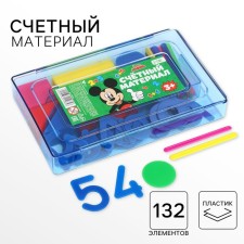 The cash desk of numbers and counting materials 