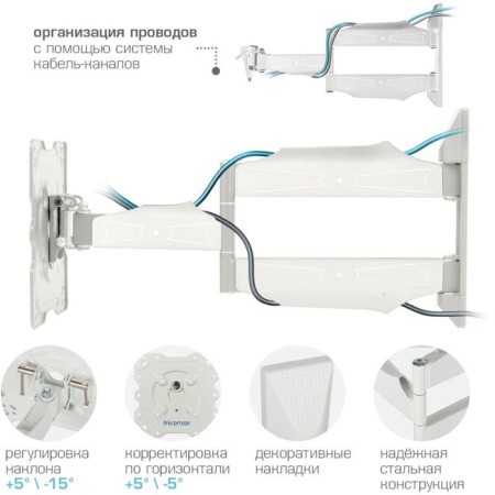 Kromax Atlantis-40 White 22 "-65" Max. 40kg, wall turn and nak 102951-3