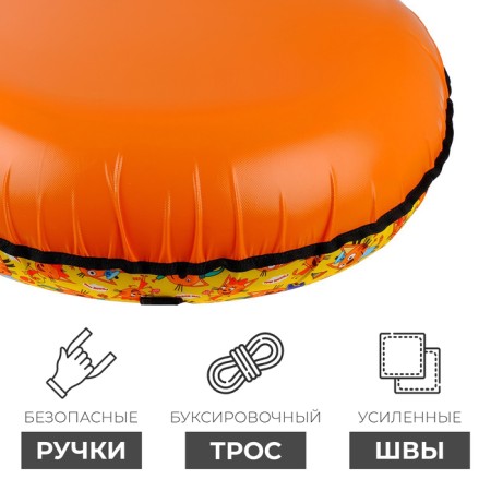 Tubing-vatrushka "Three cats", TB2-80/TC, Case diameter 85 cm-3