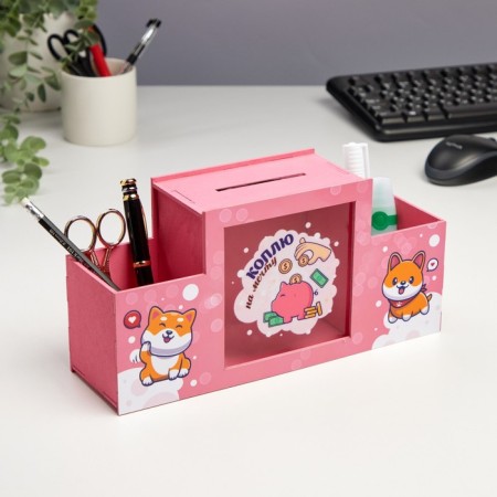 Organizer for the office with a piggy bank "I smoke for a dream!" 28x8.5x14 cm