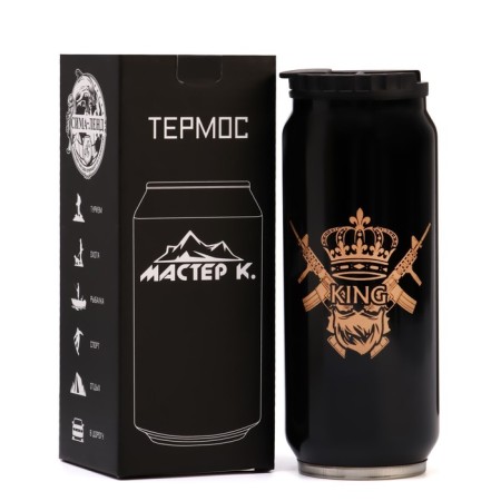 Thermal circle, 400 ml, Bank "Master K. King", saves heat 8 hours, 7.6 x 19.3 cm-5
