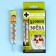 Chewing gum in the thermometer "Level", 7 g. (18+)