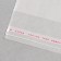 BOPP package with adhesive valve, transparent 20 x 20/4 cm, 25 μm