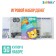 Game set of money "Learning to count", 50 rubles, 50 bills