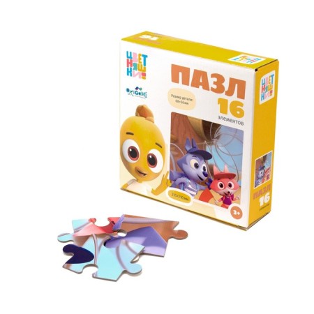 Puzzle "Summer Vacation", 16 elements-2