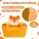 Soft toy-peel "Fox"