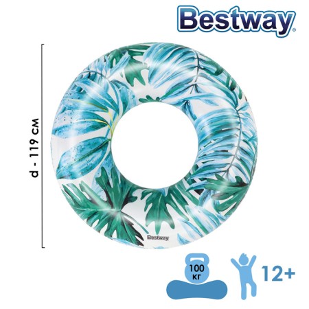 Circle for swimming "Tropics", 119 cm, color mix, 36237 Bestway