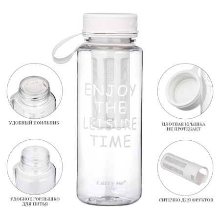 Water bottle, 800 ml, 22 x 10.5 cm, with sieve, white