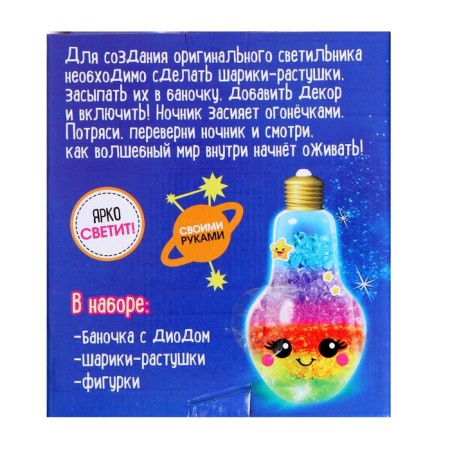 Set for creativity "touch nightlight"-4