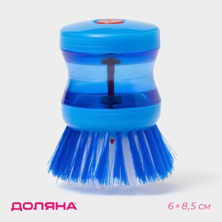 Brush with a dispenser for the detergent of the share, the color is blue