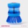 Brush with a dispenser for the detergent of the share, the color is blue