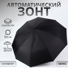 Automatic “style” umbrella, 3 additions, 10 knitting needles, r = 51 cm, color mix