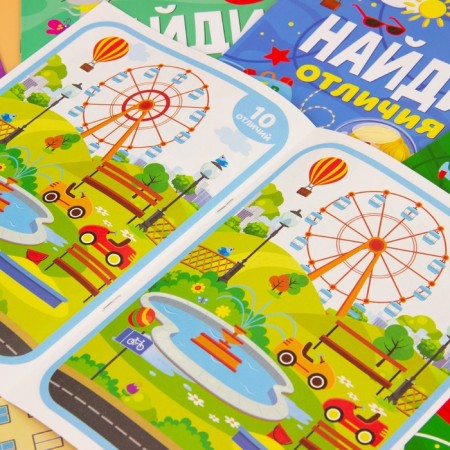Books "Find the differences", set of 6 pcs. 12 pages, from 5 years-6