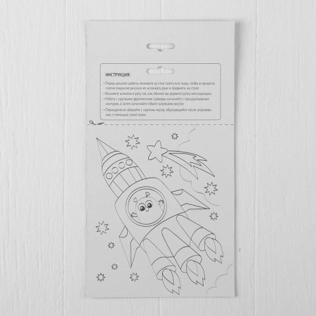 Lunar engraving "Rocket in space" 14.8x21 cm-4