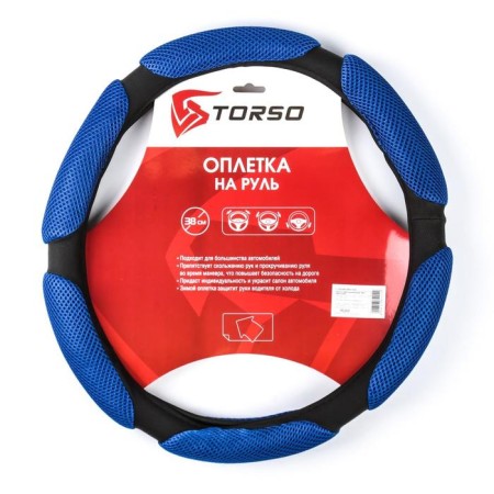 Torso steering wheel, anatomical, size 38 cm, black and blue-3