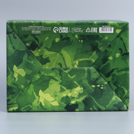 Box Gift team, packaging, "February 23", 26 x 19 x 10 cm-5