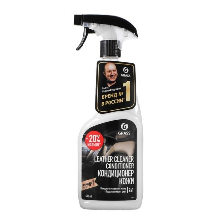 Cleaner Contractor Grass Leather Cleaner, Tigger, 600 ml-11