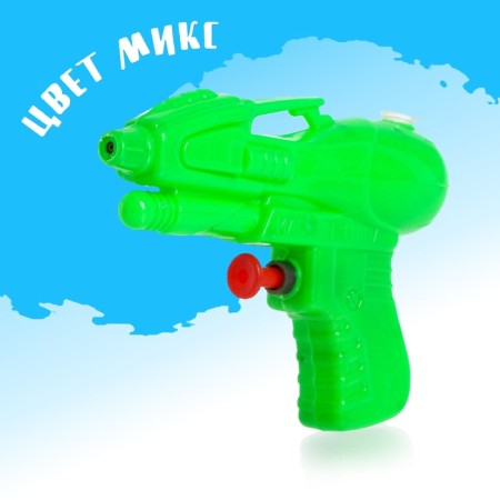 Water Water Pistol, mix-4