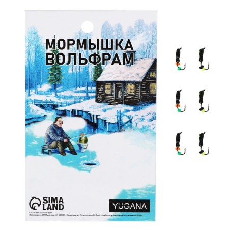 Mormyshka is black, lime eyes + beads, weight 0.3 g
