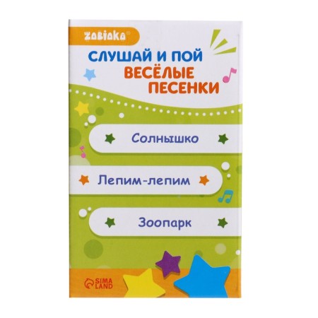 Musical Nevalyashka "Funny Baby", Blue Color-11