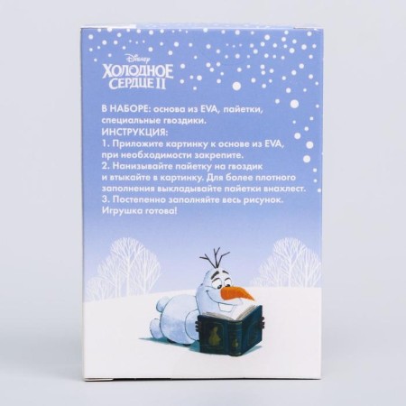 Application with sequins "Elsa" cold heart-4