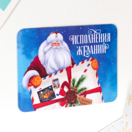 Магнит винил "Дед Мороз" 7х10 см-2
