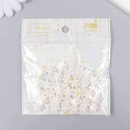Beads for creativity plastic "Pearls with patterns" set 40 pcs 0.4x1.2x1.2 cm-2