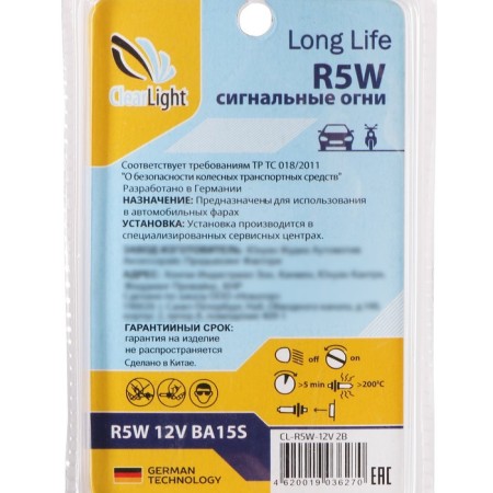 Car lamp Clearlight, R5W, BA15S, 12 V, set 2 pcs-7
