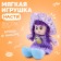 Doll "Nastya", with a brooch, 22 cm